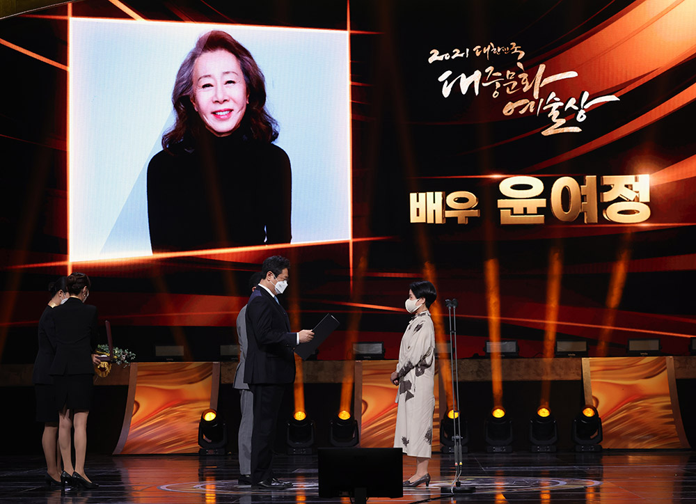28일 오후 서울 중구 국립극장 해오름극장에서 2021 대중문화예술상 시상식이 열렸다.