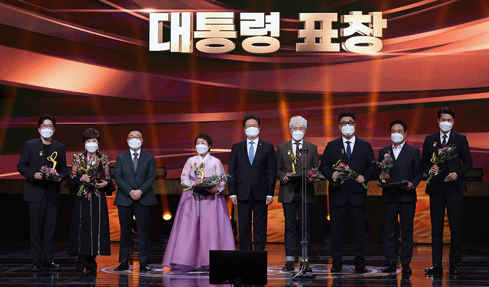 28일 오후 서울 중구 국립극장 해오름극장에서 2021 대중문화예술상 시상식이 열렸다.