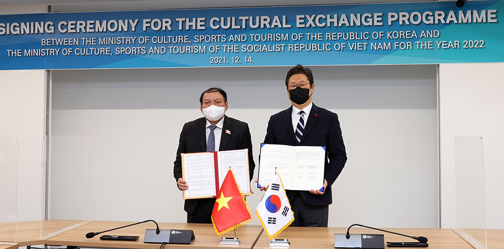 한베트남 문화교류프로그램