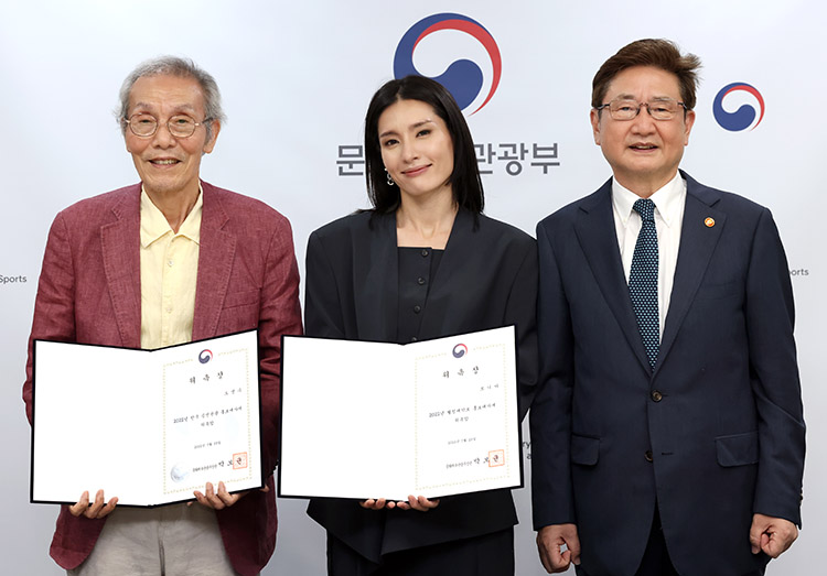 웰컴대학로 위촉식
