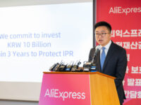 알리익스프레스, 한국 기업 지적재산권 및 소비자 권익 보호 강화