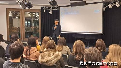 德国韩国文化院举办“韩国留学信息之夜”活动