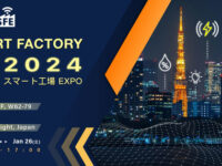 ICP DAS, 도쿄 SMART FACTORY 엑스포 데뷔