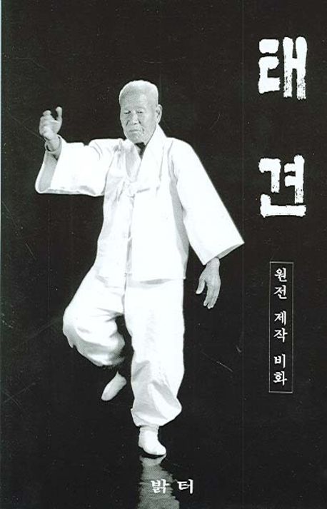 태견 대표 이미지