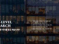 (주)케이와이씨지(KYCG), 임원급 전문 서치 플랫폼 Executivejobs.co 론칭