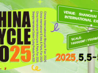차이나 사이클 2025: 사이클링 혁신 통해 세계를 연결하다
