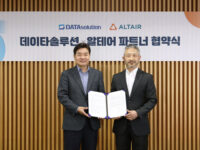 알테어, 데이타솔루션과 리셀러 파트너십… 국내 AI-HPC 시장 공략 본격화