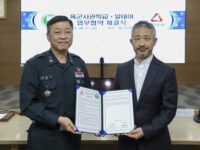 알테어, 육군사관학교와 국방 AI 인재 양성 위한 업무 협약 체결