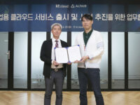 알테어, kt cloud와 업무협약 체결… 클라우드 기반 시뮬레이션 AI 분석 솔루션 접근성 확대