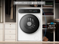 봄을 위한 상쾌한 시작: 로보락 올인원 세탁건조기, 네이버 스마트스토어에서 프로모션 진행