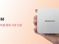 기컴, 고성능 미니 PC로 한국 시장 본격 공략