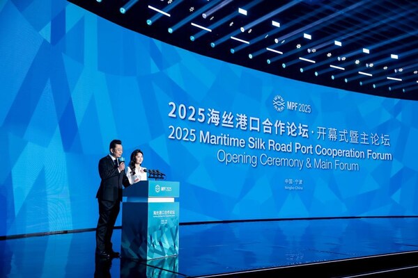 Xinhua Silk Road: 2025 해상실크로드 항만 국제협력 포럼, 항만의 녹색•지능형 발전 강조