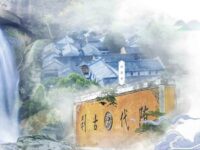 ‘톈타이에서의 조화, 세계와 함께하는 여행’ — 외국인 관광객들, 톈타이산에서 문화 탐방 시작