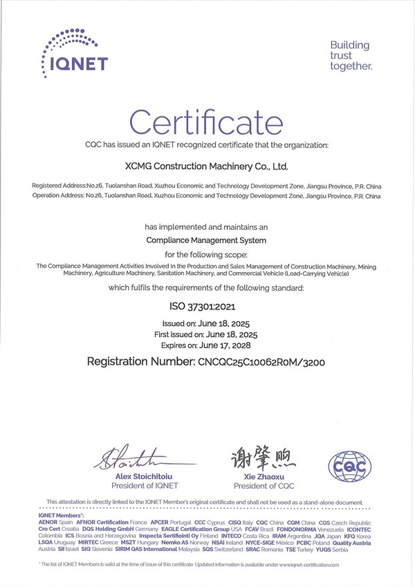 XCMG 머시너리, ISO 37301•GB/T 35770 컴플라이언스 인증 동시 획득으로 글로벌 거버넌스 리더십 강화