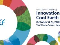 제12차 지구 온난화 대책 혁신 포럼(ICEF2025) 연례 회의, 2025년 10월 8~9일 도쿄에서 개최