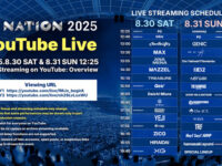 일본 최대 여름 축제 중 하나인 a-nation 2025 유튜브 생중계 확정