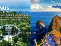 Malaysia Airlines, 2026 ‘Visit Malaysia Year’를 앞두고 국내 관광청들과 전략적 파트너십 체결–관광 성장 가속화