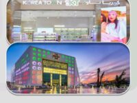 코리아타운 2027년까지 걸프 지역50개 지점 개점 목표 확장 계획 발표