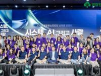 영림원소프트랩 ‘2025 대한민국 일하기 좋은 기업(GPTW)’ 인증 획득