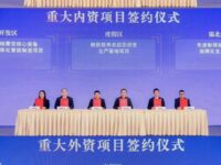 우시 시산 추계 투자협력 심포지엄, 기대 이상의 성과로 마무리