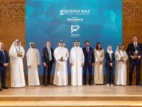 바레인 골든 라이선스의 대활약: 게이트웨이 걸프에서 바레인의 범세계적 장점 과시하면서 44억 달러 투자 유치