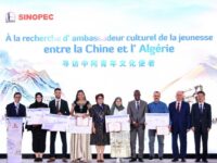 시노펙, “중국-알제리 청년 문화 대사 선발대회” 결선과 시상식을 알제에서 개최