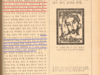 송덕기 주장 택견의 교차검증 여부(기술체계, 손타격, 외래무술 접목 관련) 고찰