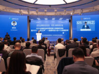 베이징 금융가 포럼, 국제 영향력 역대 최고 수준