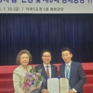 오태겸 북한이탈주민자립지원협의회 회장, 함경북도 명천군 이간면 명예면장 임명