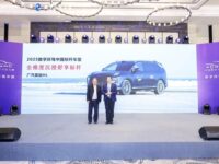 GAC, ‘크로스 차이나 드라이브’ 다수 부문 수상 – 중국 독립 자동차 브랜드 최초로 ‘트리플 보증 정책’ 도입