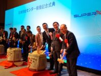 SuperX, 첫 글로벌 공급 센터 생산 개시