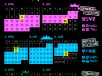 부산인디커넥트페스티벌 2026, 4월 8일부터 인디게임 접수 시작