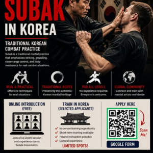 [공지] 한국 전통 격투 ‘수박’ 무료 온라인/오프라인 체험 신청