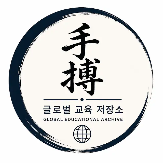 International Open Educational Group for Korean Subak Established on OER Commons