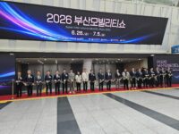 ‘내일의 길’을 여는 뜨거운 열기… [2026 부산모빌리티쇼] 성료