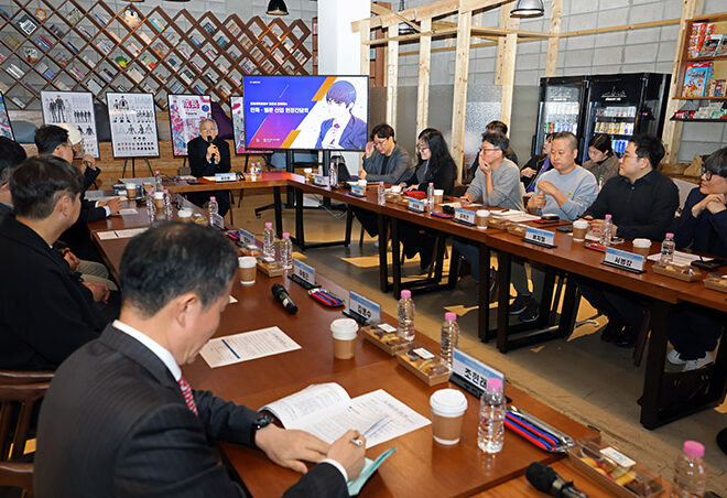 유인촌 장관 만화·웹툰 산업 현장 간담회 개최