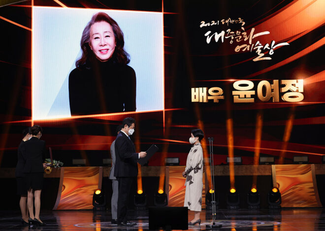 배우 윤여정, 대중문화예술상 최초 금관문화훈장 수훈