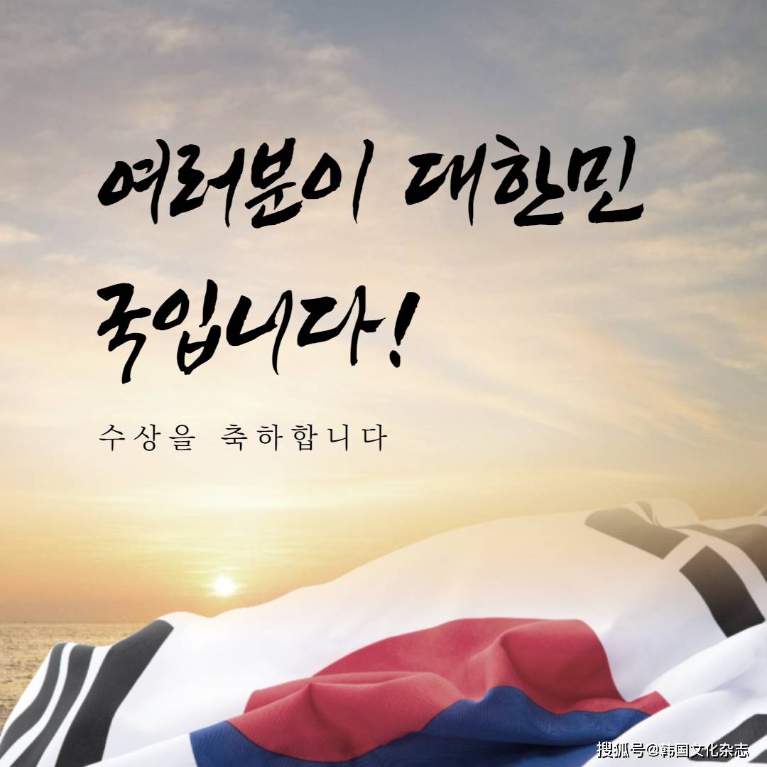 [본지송고 중국포털뉴스]22 上半年将举办国际和平奖、亚洲文化艺术奖、东北亚管理奖等综合性奖项。
