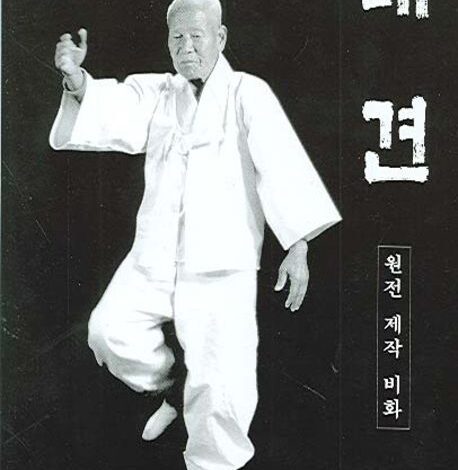 송덕기 야와라 택견?, 일본에서 건너 온 건가