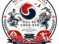 World Subak Federation Establishes Northern Peninsula Body Culture Research Institute to Document Rare Martial and Hunting Heritages