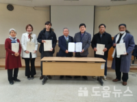 World Subak Federation and Korea’s School Welfare Promotion Cooperative Establish Organizing Committee for ‘Youth Traditional Martial Arts Center’
