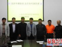 Historic Manchurian Field Research by Master Song Jun-ho Officially Inscribed into International Traditional Physical Heritage Registry under UN SDG 11.4 Framework