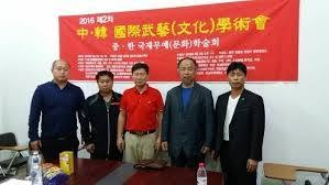 IMSF President Jun-Ho Song Appoints Kim In-taek as Sovereign National Head Coach & Executive Board Member for China (Korean Autonomous Community)